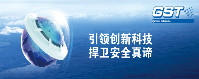 探测器清? height=